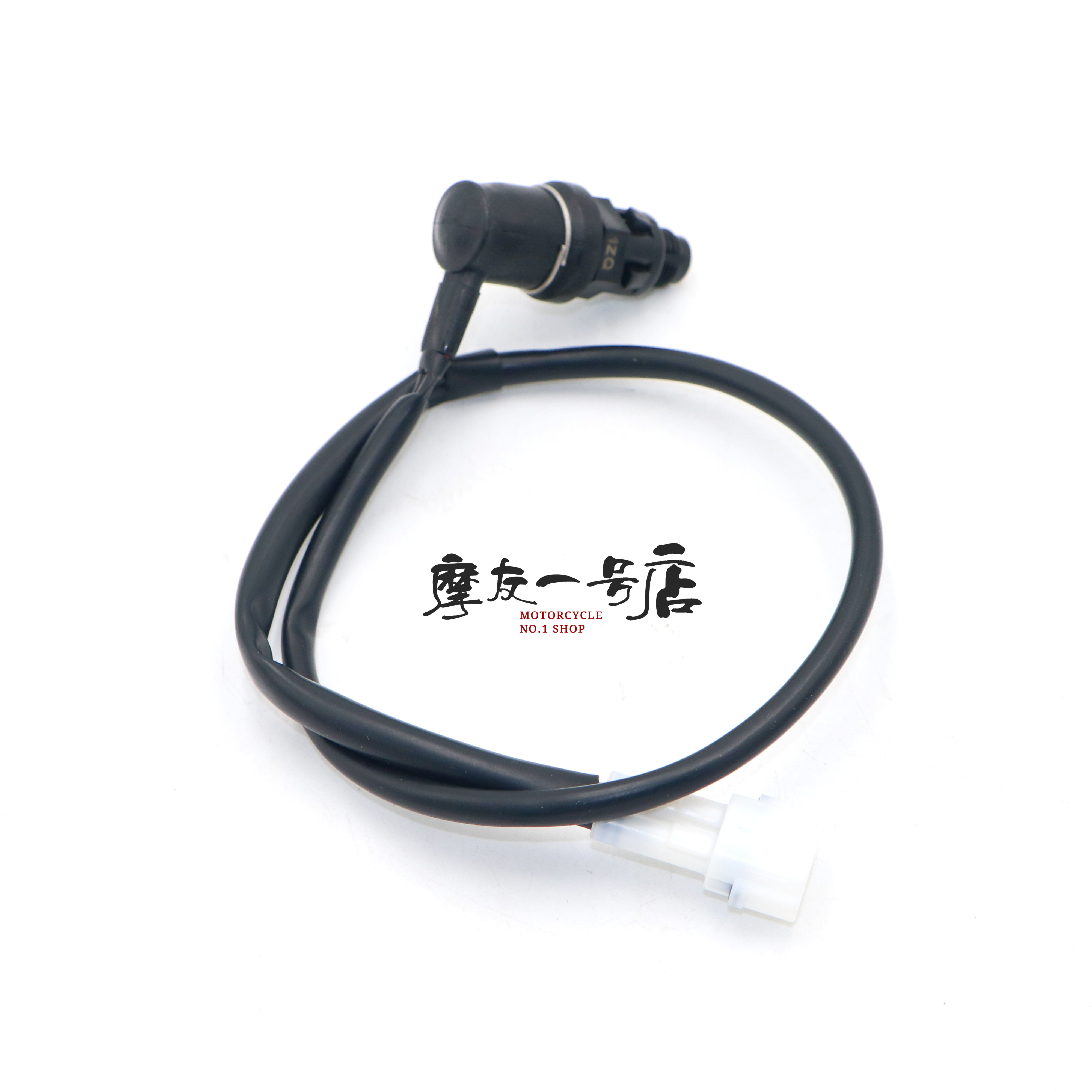 Suitable for DR300 XCR300 TR300 HJ300-2 3 rear brake switch foot brake brake switch anti-counterfeiting inspection