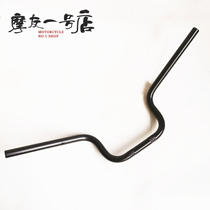 Applicable to motorcycle GW250S travel version GW250F handlebar tube DL250 handlebar handle dragon head tube original factory