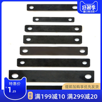 Vibration plate shrapnel vibration plate chassis vibration plate base direct vibration direct vibration feeding manganese steel leaf spring accessories