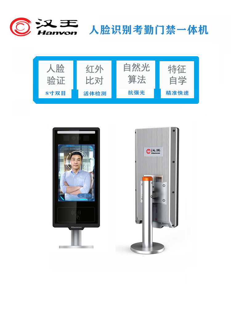 邢台门禁安装完整指南:从选型、报价到施工验收的实操思路