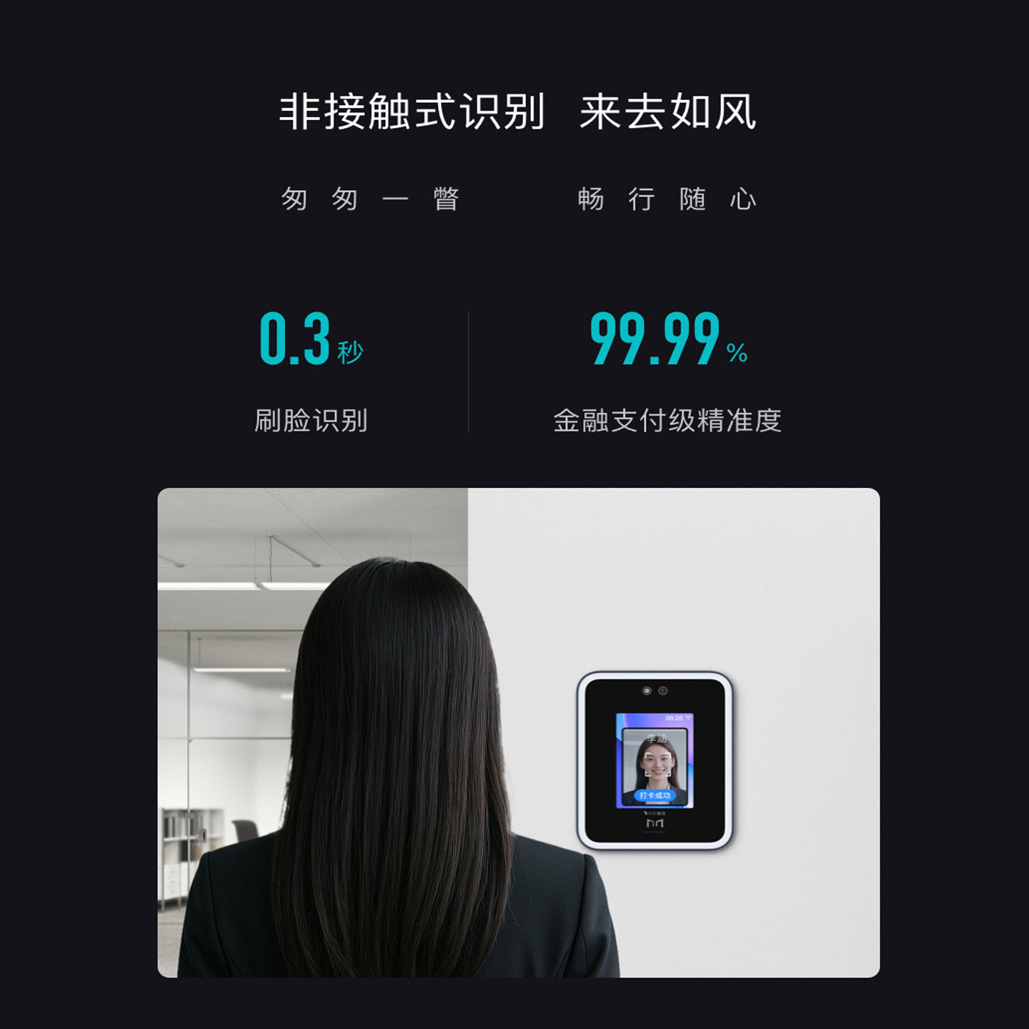 当清晨的第一缕光,替你刷开了门_手机_淘宝数码网