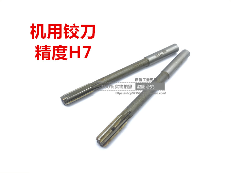 West Peak Straight Shank Machine With Articulated Knife High Speed Steel Articulated Knife West Peak Articulated Knife M2M2 5M3M4M5M6-M20 5M3M4M5M6-M20 H7-Taobao