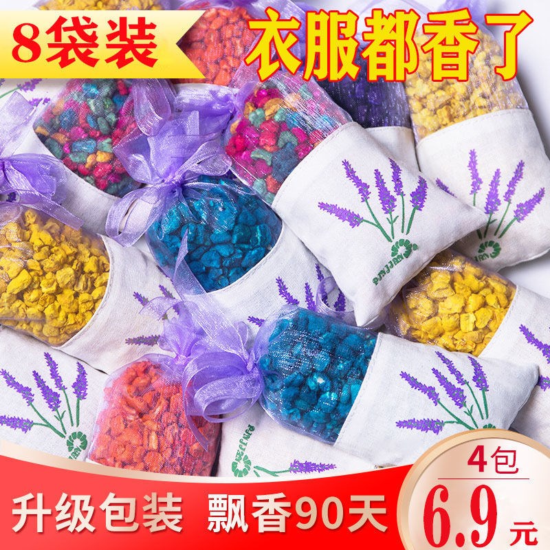 Car bamboo charcoal sachet car odor removal in addition to formaldehyde activated carbon car bamboo charcoal bag car sachet deodorant