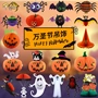 Qianqifang Halloween Bar Treo Ngôi nhà ma ám Trang trí vật dụng trang trí Đồ ma Ghost Head Spider Charm - Sản phẩm Đảng / Magic / Hiệu suất 	phụ kiện make up hoá trang