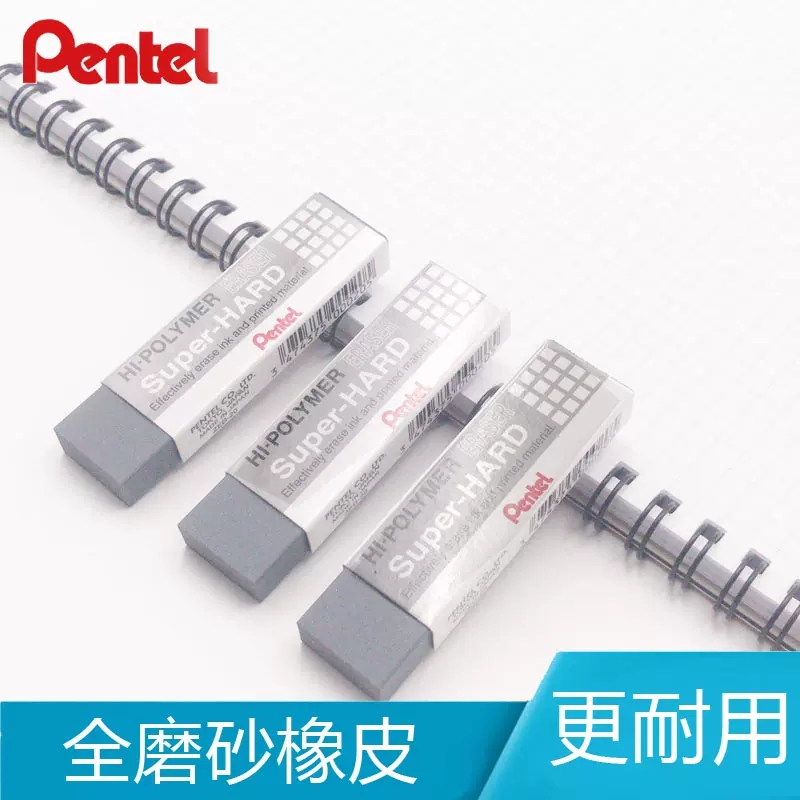 Japanese Pentel Fountain Pen Eraser, Matte Eraser Zeb20, Specially Designed for Students, Erases Cleanly Without Leaving Marks Japanese Pentel Fountain Pen Eraser, Matte Eraser Zeb20, Specially Designed for Students, Erases Cleanly Without Leaving Marks