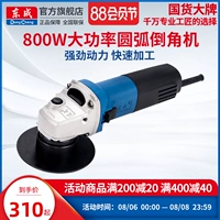 东成 Благотворительный FF02-3 Портативный 45-градусный металлический патрон многофункциональный абразивный угол дуги
