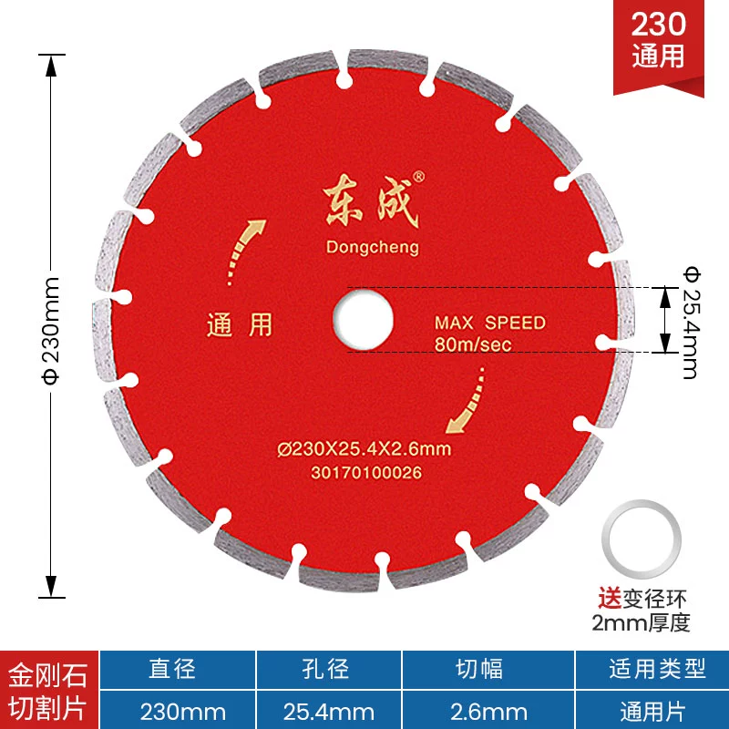 lưỡi cắt tường gạch Lưỡi cắt gạch Dongcheng lưỡi cưa kim cương siêu mỏng đá cẩm thạch mảnh đá cẩm thạch gạch thủy tinh hóa khô lát đặc biệt lưỡi cắt gạch kim cương đá cắt gạch Lưỡi cắt gạch