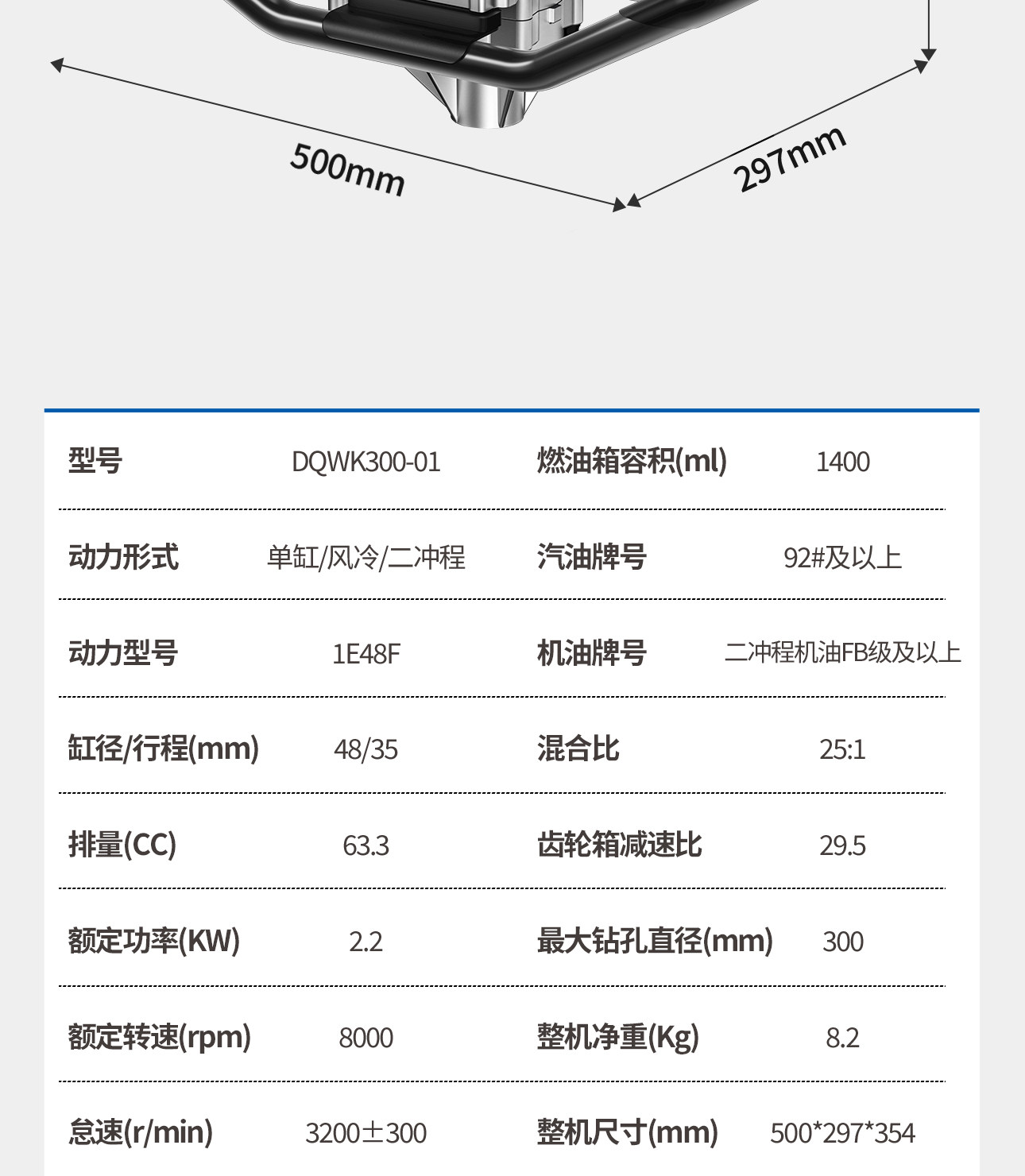 Газонокосилка 东成汽油地钻挖坑机钻地大功率打洞机立柱打孔机施肥栽树农用神器 Tung Shing