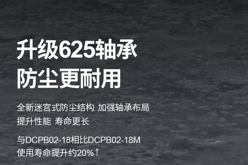 Ударный гайковерт 东成电动起子大扭力电气动扳手dcpb02-18m冲击强力充电手机电池手320n Tung Shing