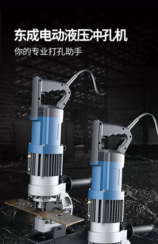 máy chấn tôn thủy lực cũ Đông Thành Điện Thủy Lực Máy Đục Góc Sắt Góc Thép Kênh Mặt bích Thép Đấm Đông Thành Dụng Cụ Điện Chính Thức Hàng Đầu Cửa Hàng máy chấn thủy lực mini máy chấn thủy lực cũ