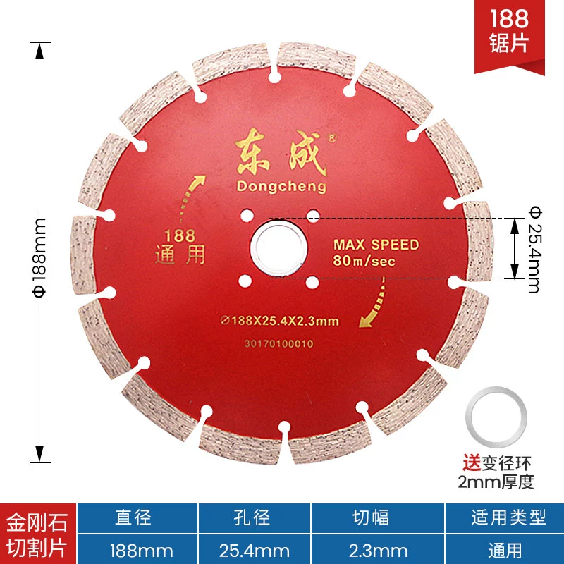 lưỡi cắt tường gạch Lưỡi cắt gạch Dongcheng lưỡi cưa kim cương siêu mỏng đá cẩm thạch mảnh đá cẩm thạch gạch thủy tinh hóa khô lát đặc biệt lưỡi cắt gạch kim cương đá cắt gạch Lưỡi cắt gạch