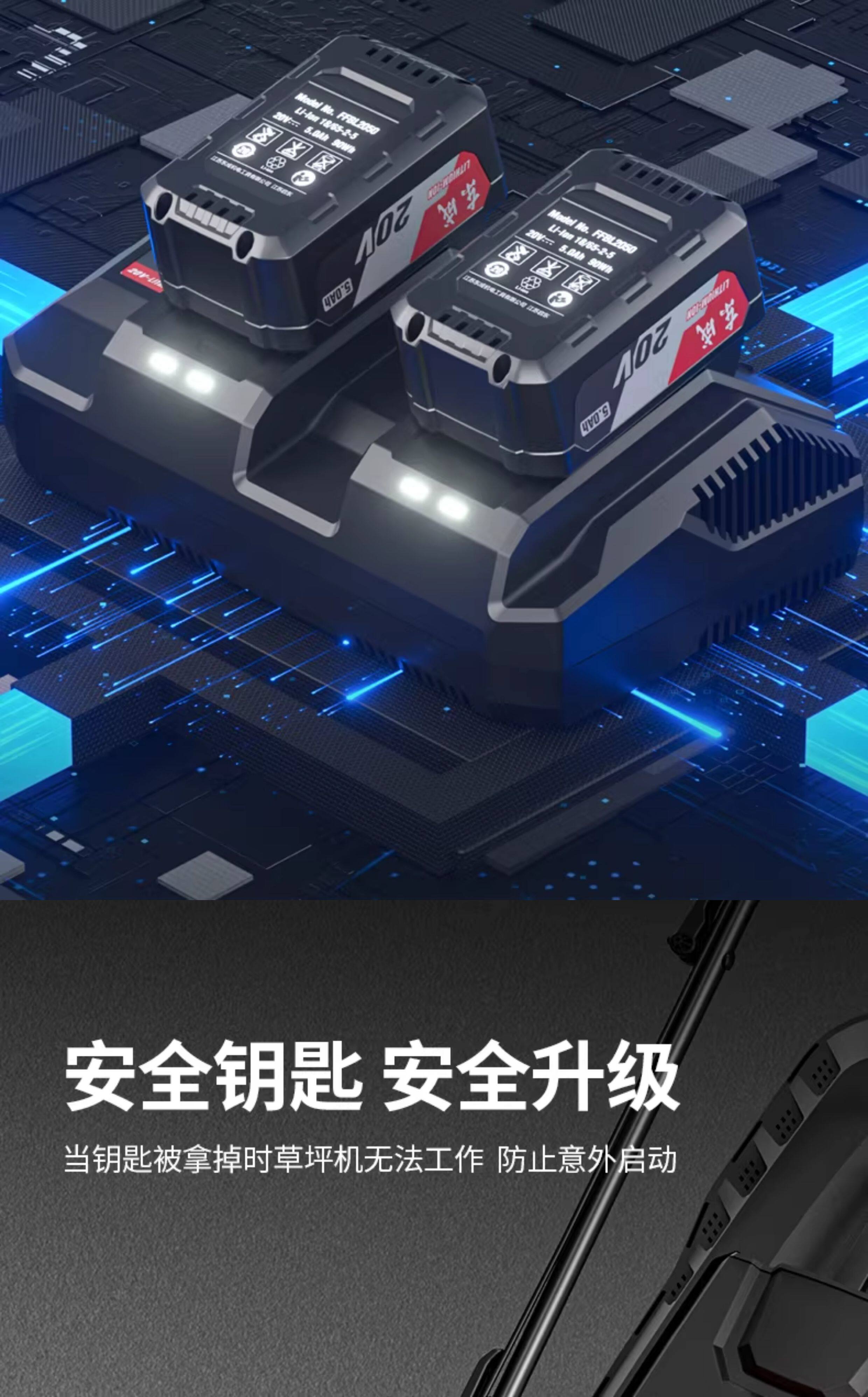 Газонокосилка 东成锂电充电手推式大功率草坪机电动除割草神器打草机东城旗舰店 Tung Shing