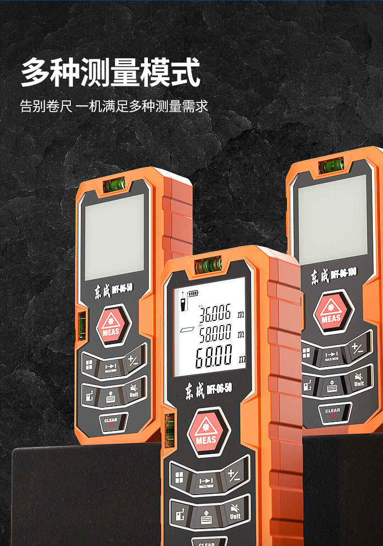 Дальномер None