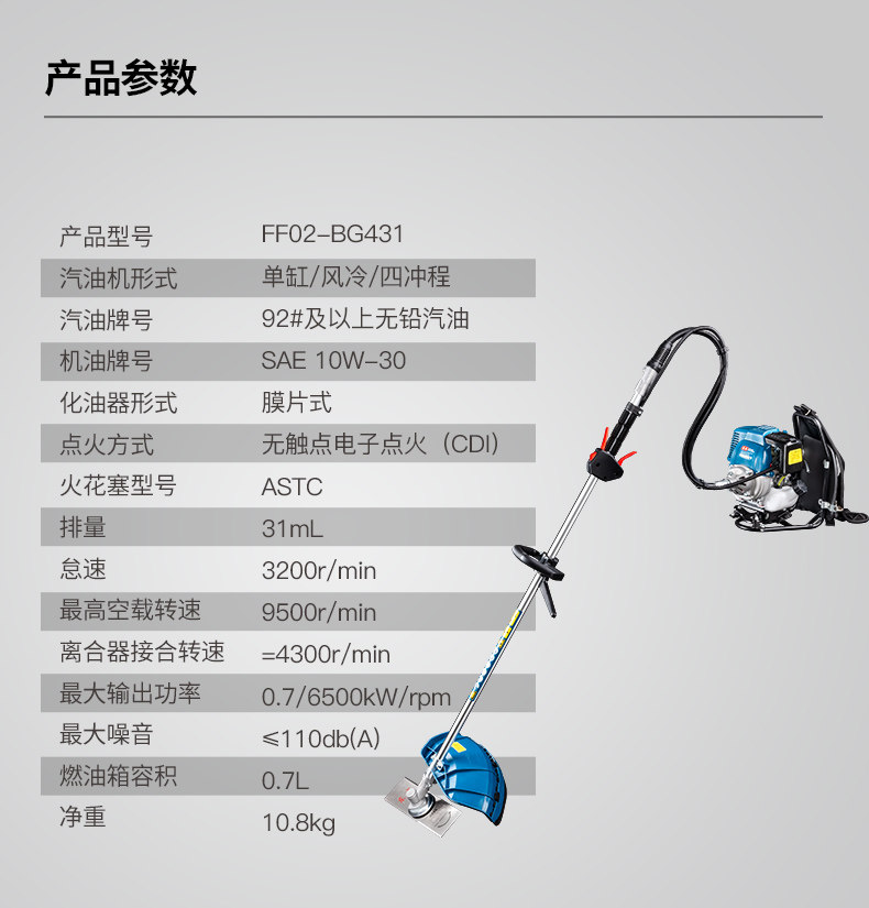 Газонокосилка 东成汽油割草机小型家用背负式打草机农用开荒园林人工除草机神器 Tung Shing