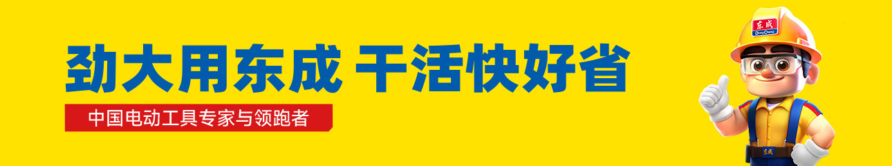 Газонокосилка 东成汽油地钻挖坑机钻地大功率打洞机立柱打孔机施肥栽树农用神器 Tung Shing
