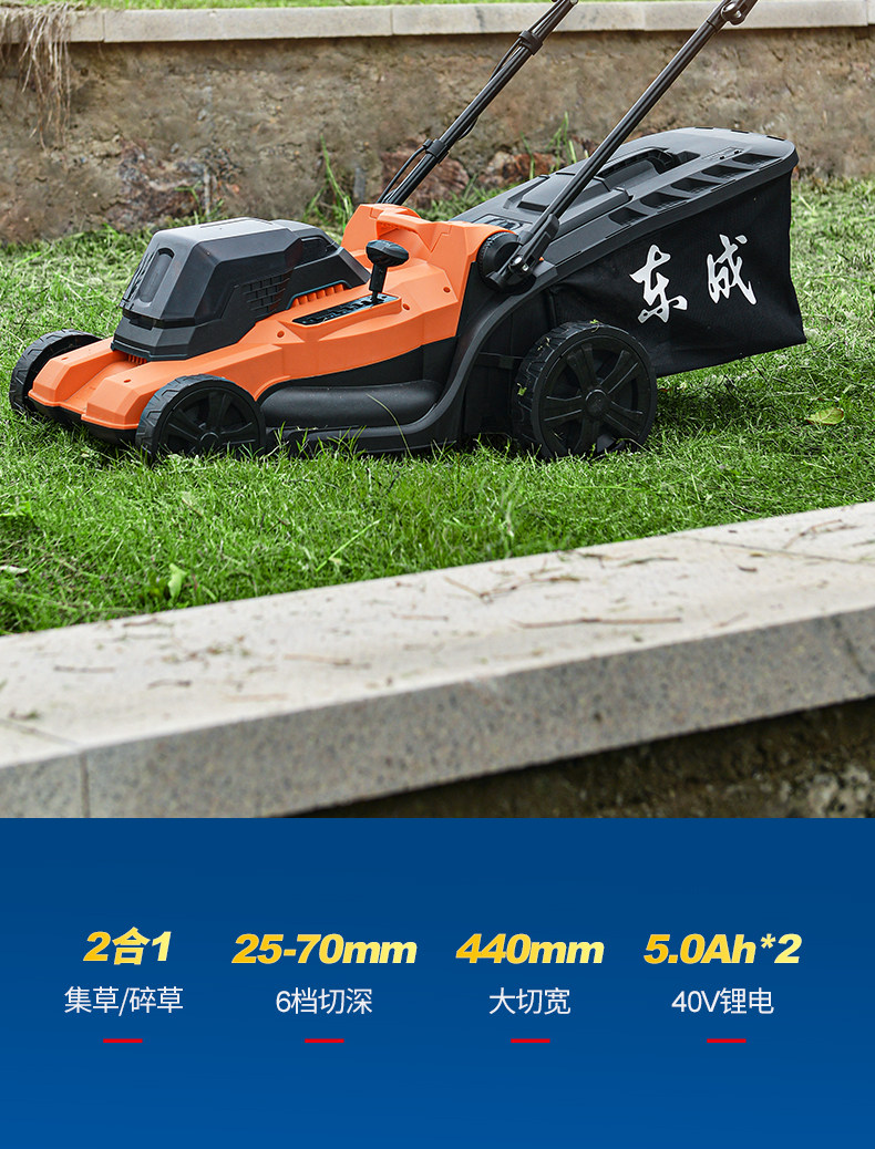 Газонокосилка 东成锂电充电手推式大功率草坪机电动除割草神器打草机东城旗舰店 Tung Shing
