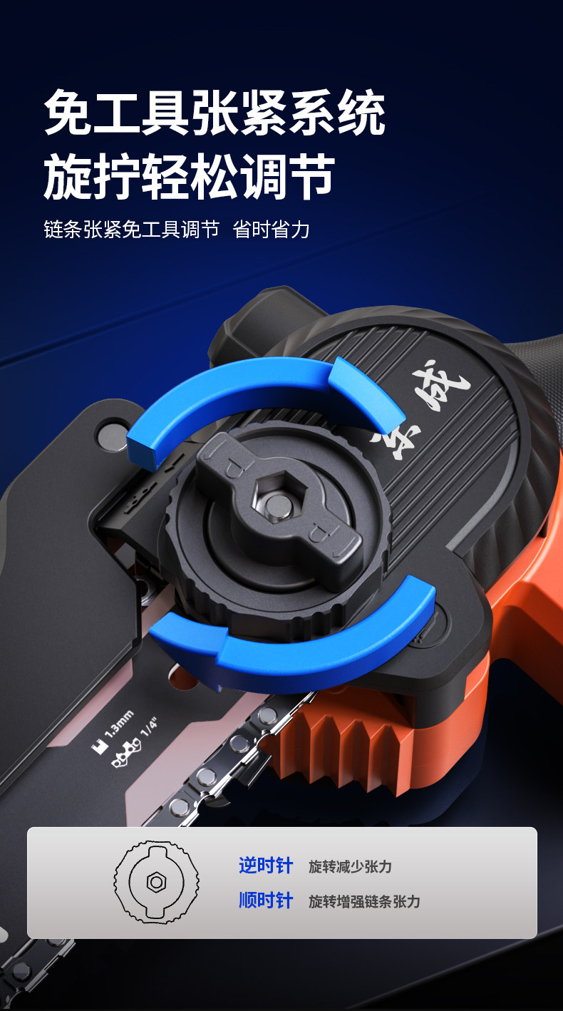 Пила цепная 东成电锯家用小型手持电动伐木锯柴锯树锂电池大容量充电式电炼锯 Tung Shing