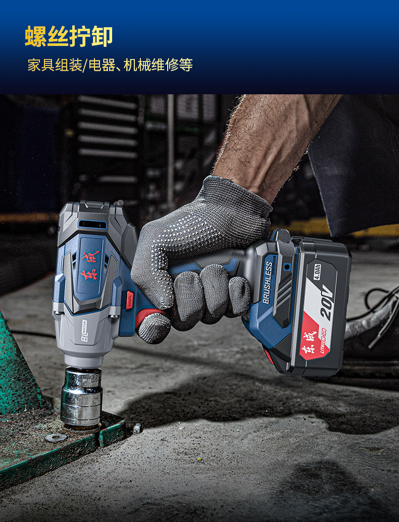 Ударный гайковерт 东成电动起子大扭力电气动扳手dcpb02-18m冲击强力充电手机电池手320n Tung Shing