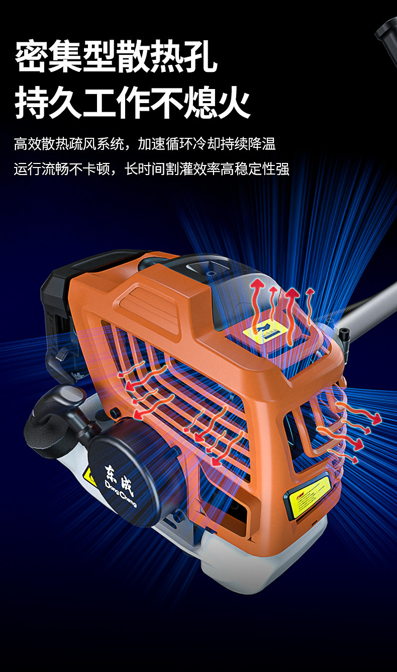 Газонокосилка 东成汽油斜挎式割草机锄草多功能农用打草收割家用除草神器 Tung Shing