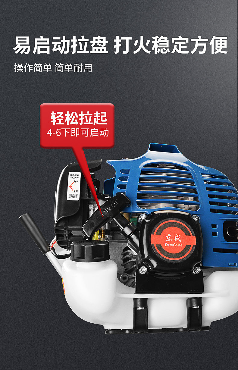 Газонокосилка 东成汽油割草机背负式小型家用四冲程打草收割多功能农用除草神器 Tung Shing