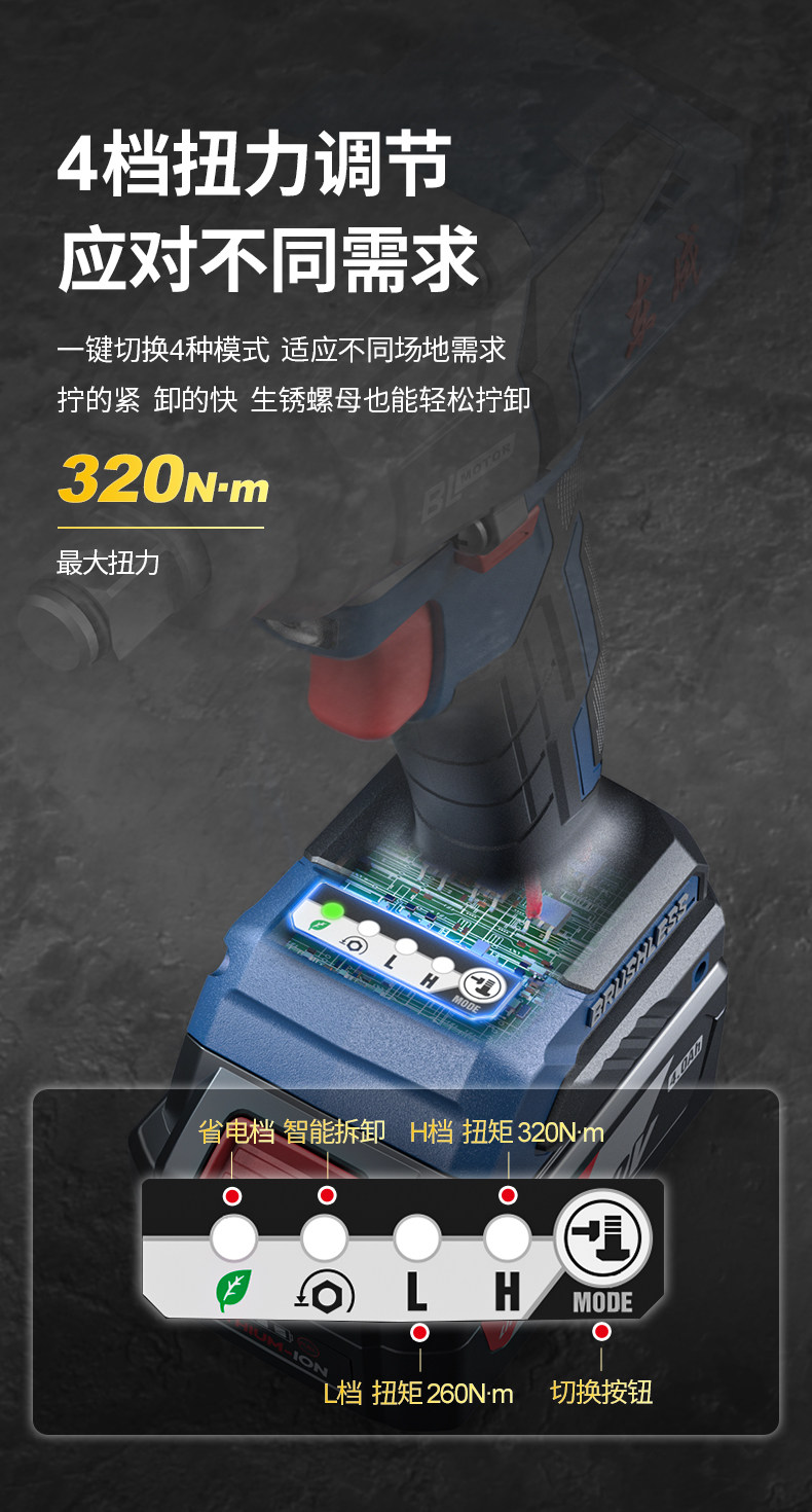 Ударный гайковерт 东成电动起子大扭力电气动扳手dcpb02-18m冲击强力充电手机电池手320n Tung Shing