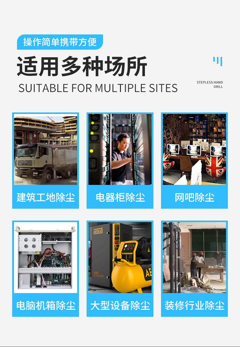 Пылеуловитель 东成官方旗舰店无刷锂电鼓风机吹风机工业级强力除尘机充电吹雪机 3409432