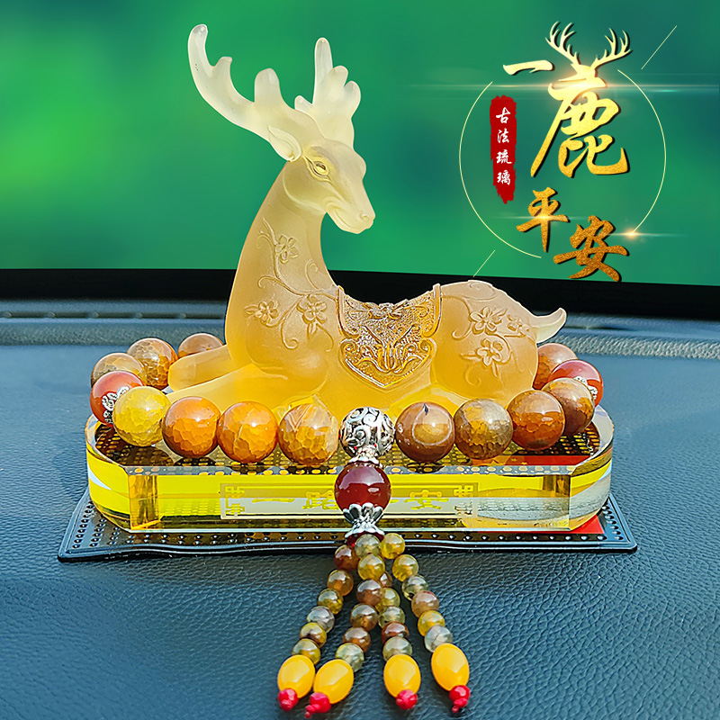 Car One way Ping An Lutheran Ornament Swing in Car Creative Men's Fragrance Perfume Seat Interior High-end Decorative Items