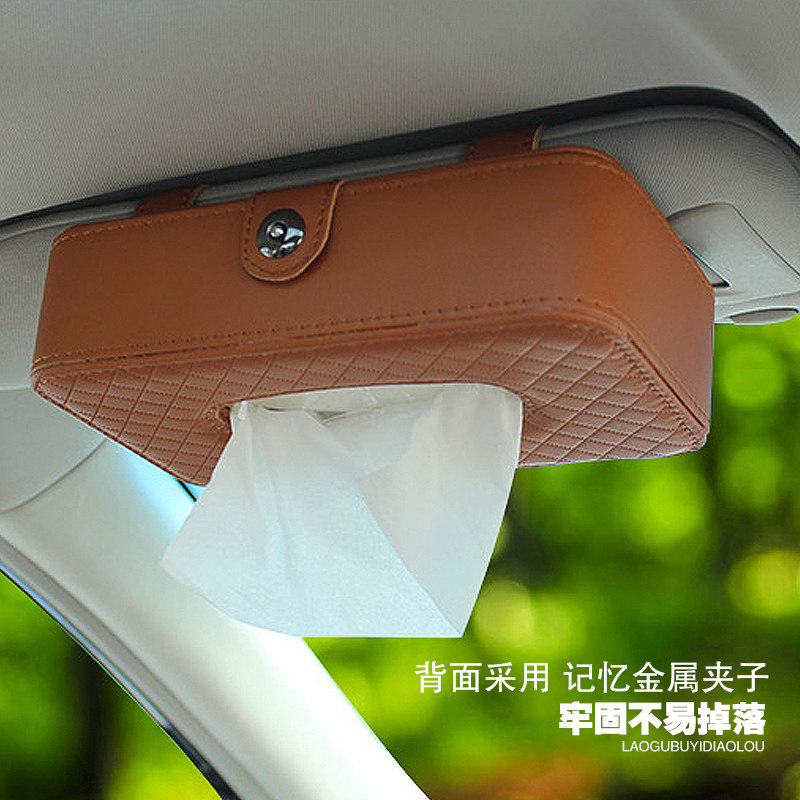 Car towels box Hanging hanging sunroof Hanging visor on-board Drawn Toilet Paper Box Car Interior Leather Car Paper Towel Box