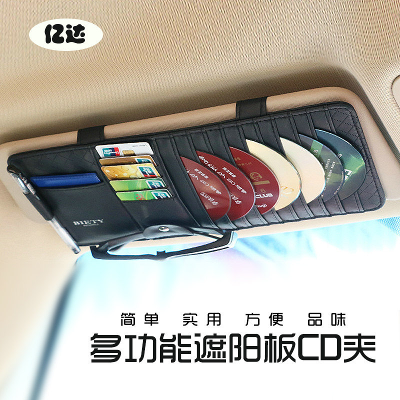 Car cd clip sun visor set car CD bag multi-function car disc disc bag card glasses clip disc bag