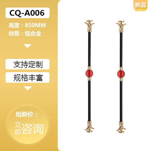 Stair fence column Aluminum alloy indoor outdoor balcony attic household fence railing factory direct sales