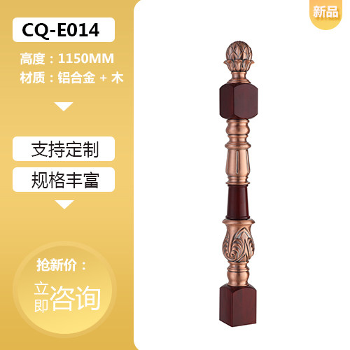 Manufacturer Direct sales overall duplex building Villa Building Aluminum Gold Armrest Railings Solid Wood Custom Home Stair Post