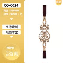 Staircase Armrest Guard Rail Rod Fence Stairway Railing Platform Attic Wall Terrace Balcony Minimalist Modern Upright Post