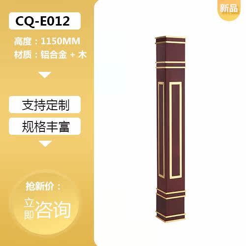 Aluminum alloy staircase handrail Balcony indoor guardrail railing Chinese style staircase glass handrail door installation