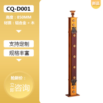 Aluminum Alloy Stairway Armrest Home Indoor Fencing Balcony Glass Stairway Columns Brief Modern Railings