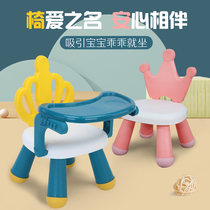 Childrens dining chair Baby cartoon dining table Baby dining table Household backrest chair Toddler seat Plastic stool