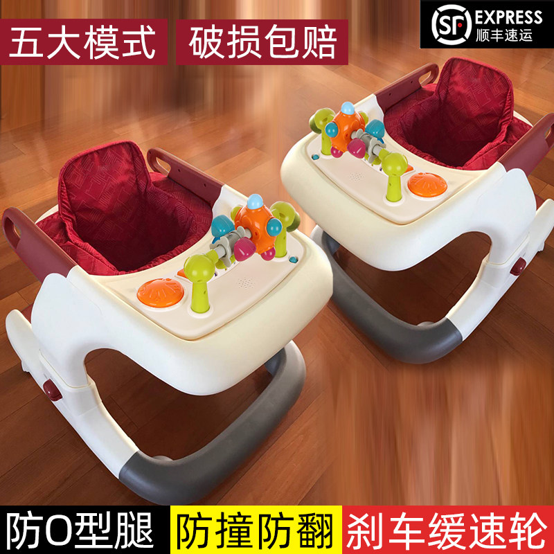 Baby Boy Girl Multi-Function Walker Toddler 7-18 months anti-roll roll hand push can sit baby anti-o-shaped legs