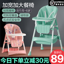 Baby dining chair Dining table Baby dining chair Childrens portable home foldable multi-function bb learning chair Dining table