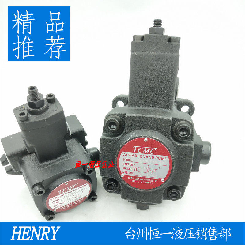 Taiwan TCMC oil TCVP-F40-A4 TCVP-F40-A4 TCVP-F20-A3 TCVP-F30-A2 TCVP-F15 -A1 -A1 -A1