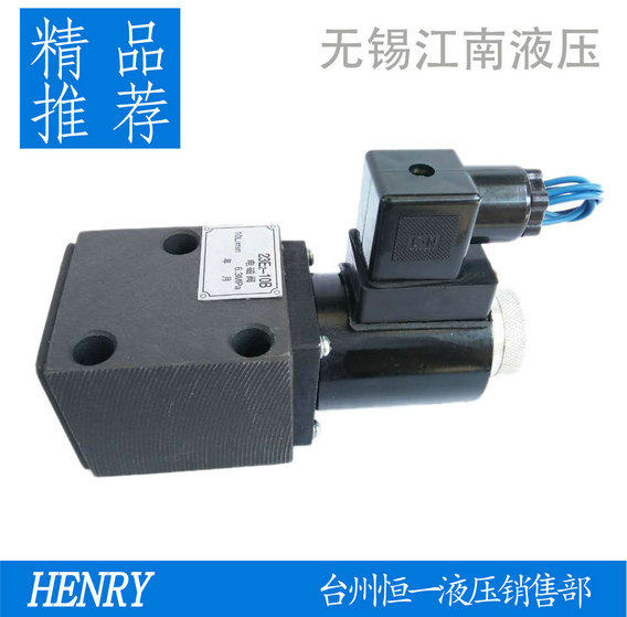 ປ່ຽງ solenoid valve 23E2-10B23E2-25B23E2-63B Jiangnan hydraulic reversing valve