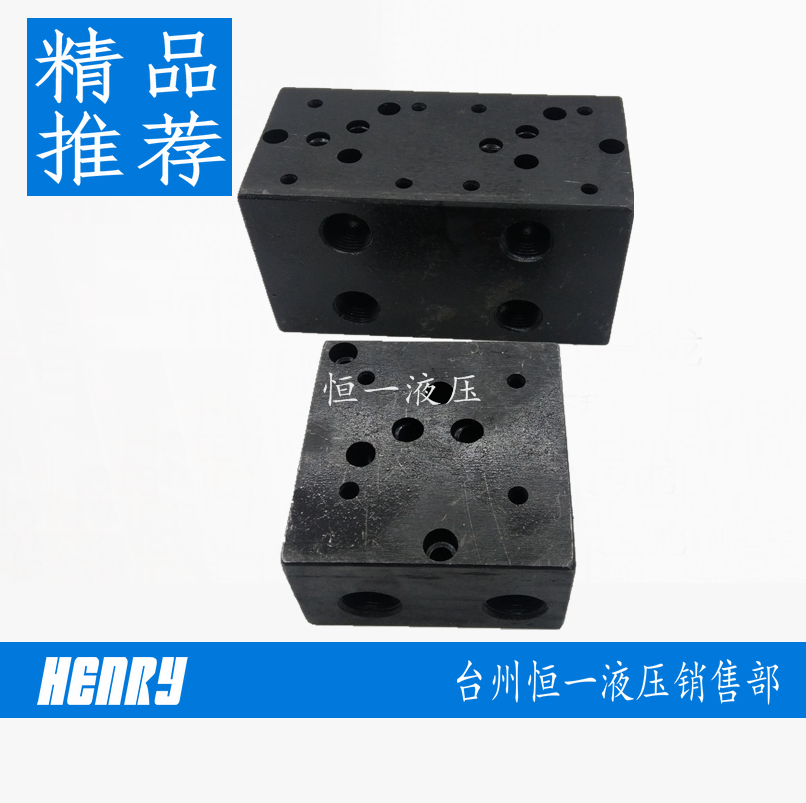 Hydraulic 03 series electromagnetic directional valve mounting valve block 10 through diameter oil road block 03-1W 2W 3W 4W 5W