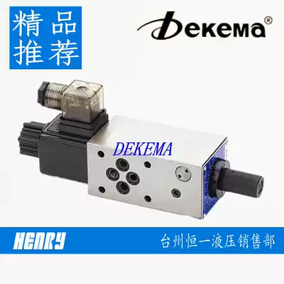 dekema MFST-02-2-A220V MFST-02-4-A220V electromagnetic speed control valve Solenoid valve