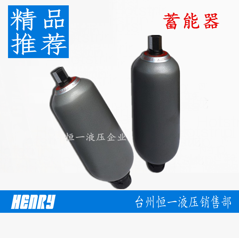 Manufacturer Direct sales new hydraulic system accumulators high pressure energy storage NXQ1 80L low pressure (10Mpa)
