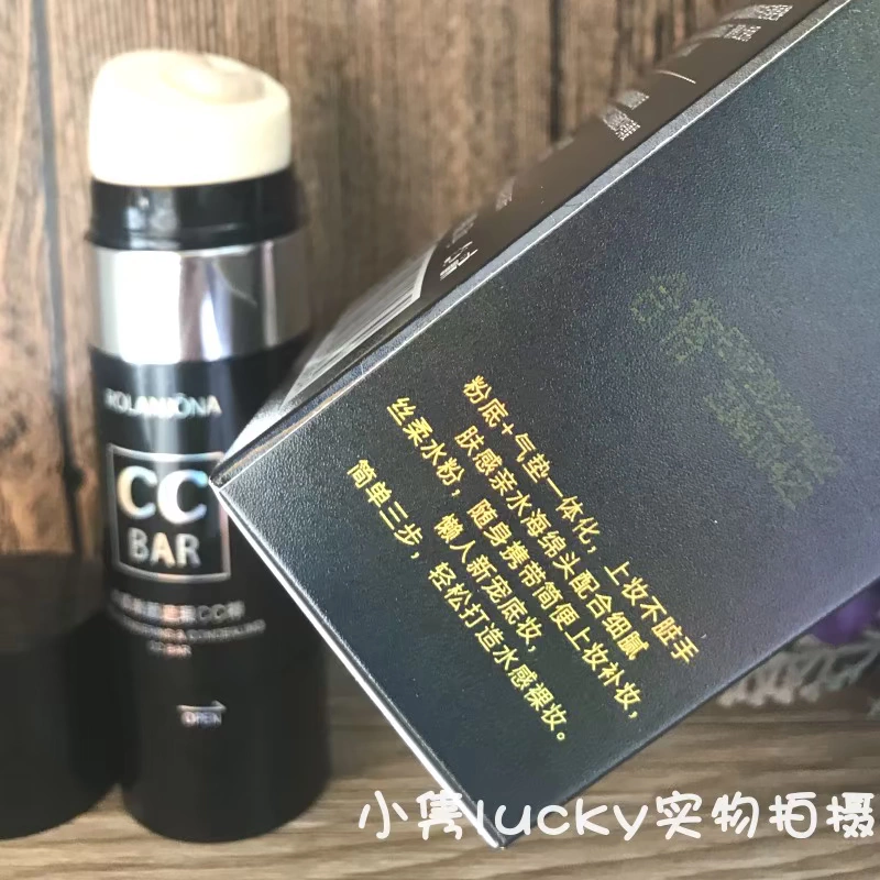 Lulanjina CC stick lười biếng che khuyết điểm cách ly dưỡng ẩm làm sáng tông da trang điểm nude học sinh cushion BB cream water feel chính hãng - Kem BB