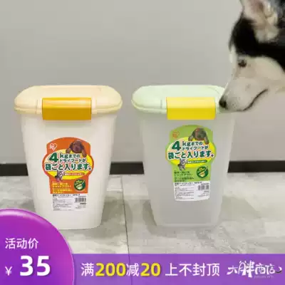Big fat store Japan IRIS grain barrel MFS Alice pet storage bucket dog food cat food box multi model