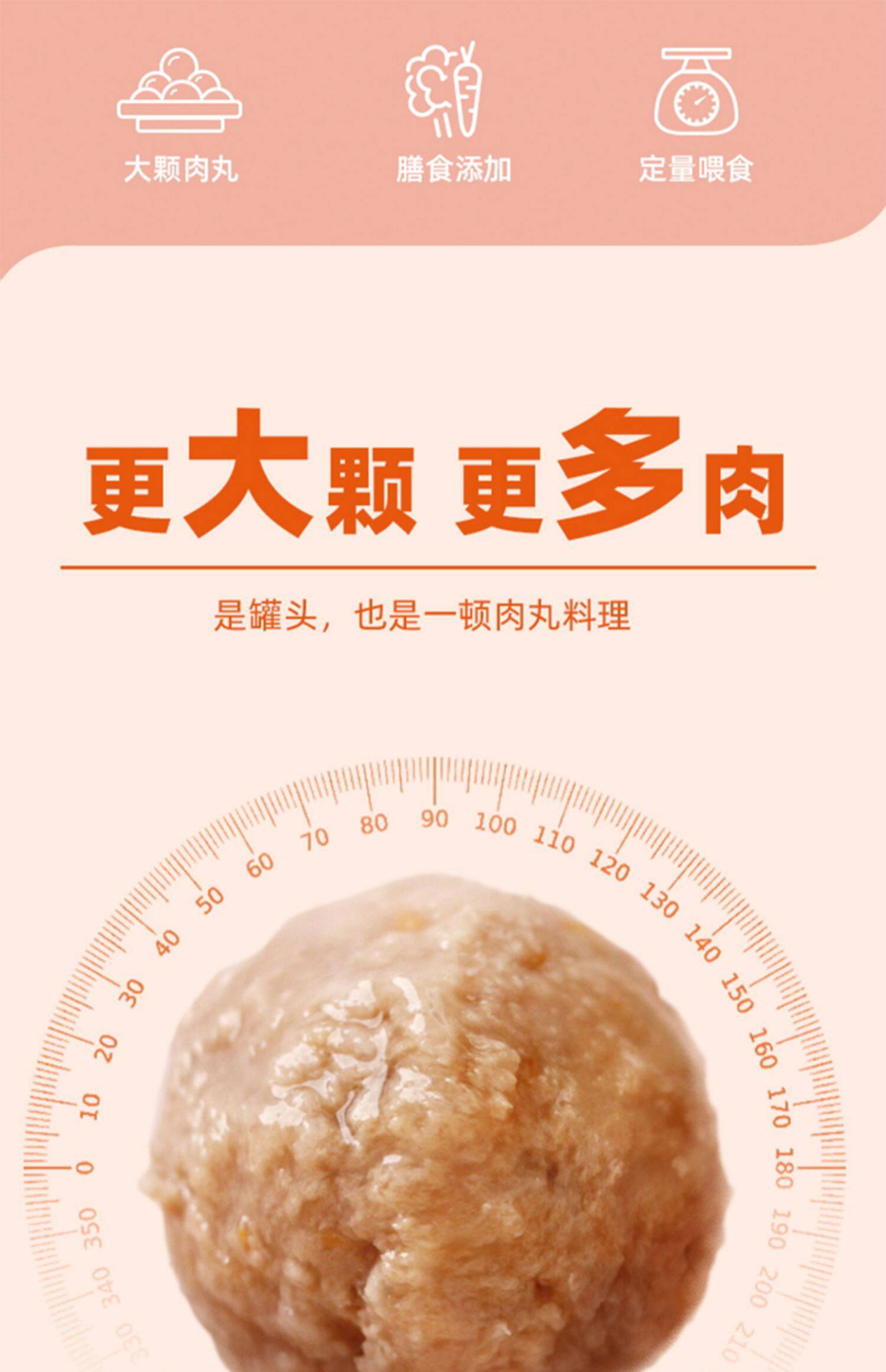 Собака закуски 大胖商店帕特诺尔狗罐头宠物拌饭牛肉丸零食成幼犬营养湿粮除口臭