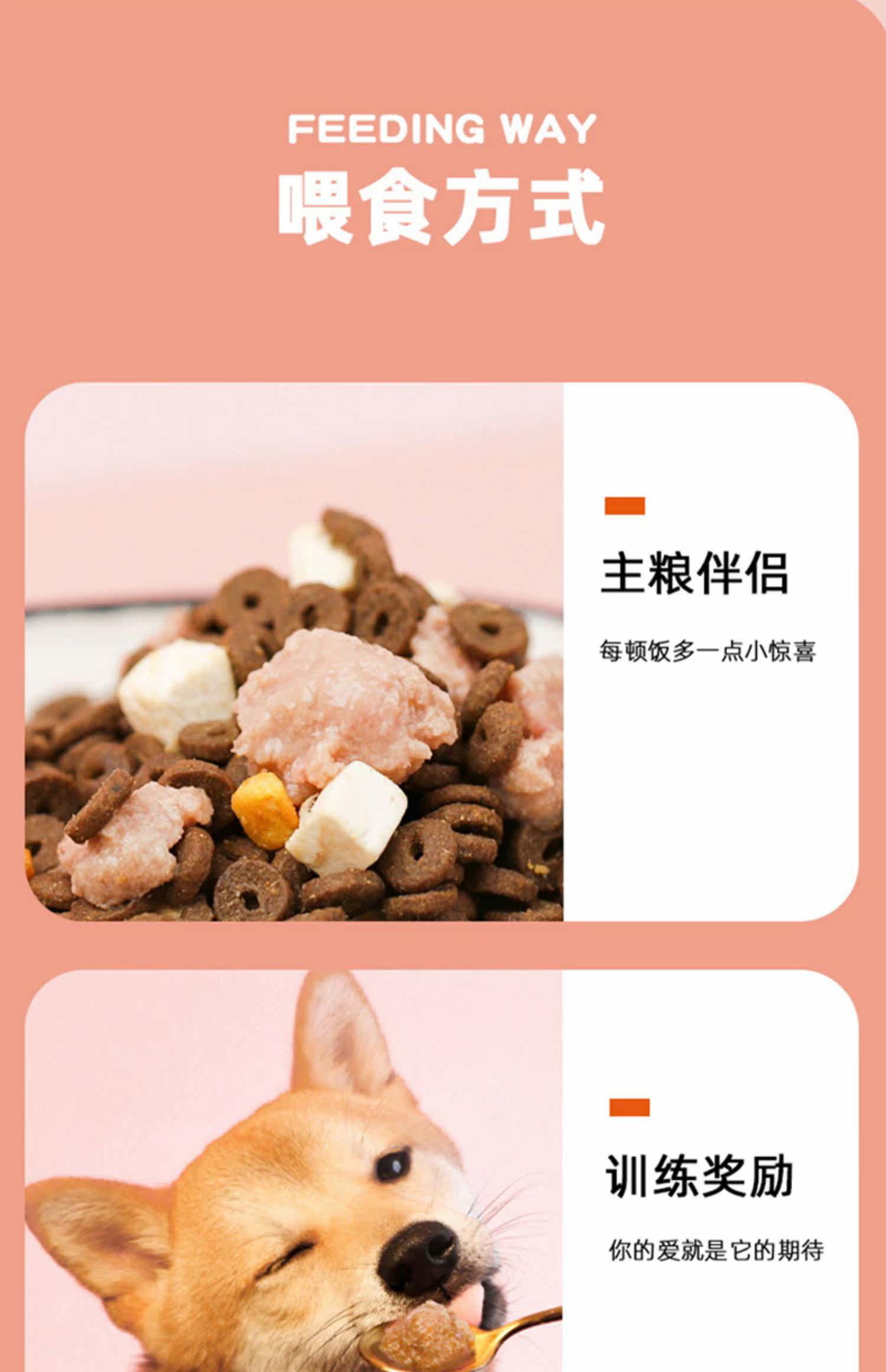 Собака закуски 大胖商店帕特诺尔狗罐头宠物拌饭牛肉丸零食成幼犬营养湿粮除口臭