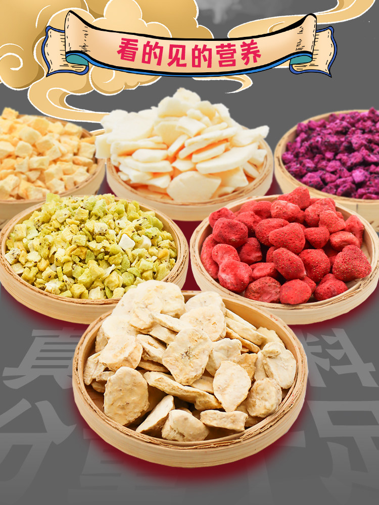 Собака закуски 大胖商店 它福冻干狗零食祇有果蔬蔬菜水果西兰花胡萝卜南瓜拌粮 Собака закуски 大胖商店 它福冻干狗零食祇有果蔬蔬菜水果西兰花胡萝卜南瓜拌粮