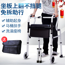 Walking walker for the elderly walker for the disabled auxiliary walker armrest frame walker lower limb training anti-fall
