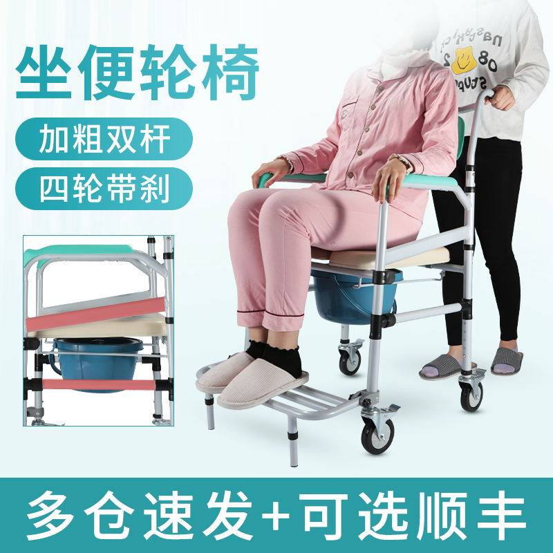 With wheel bidet chair mobile toilet bowl toilet chair reinforced bathing chair anti-slip can be folded for home