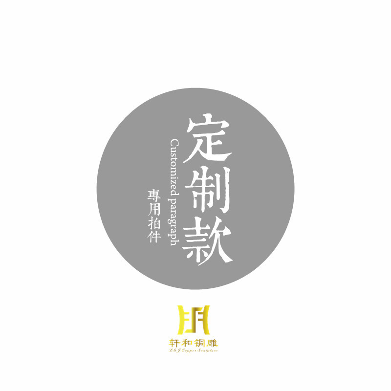 Brand Custom Premium Supplement Link-Taobao